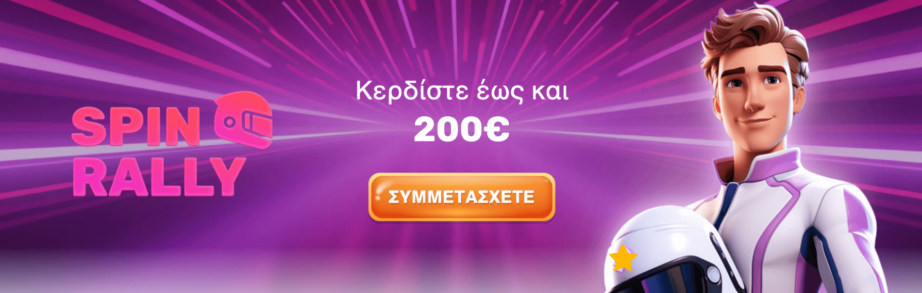 Προεπισκόπηση μπόνους Slots Palace#1