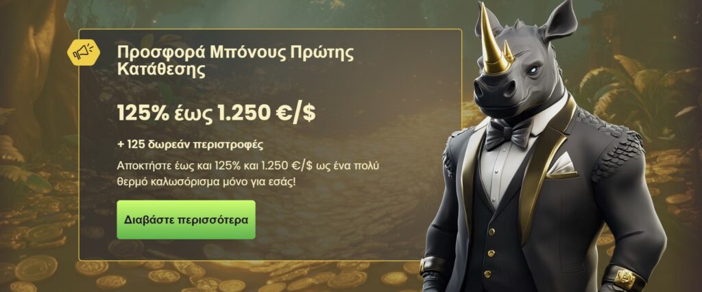 Προεπισκόπηση της προσφοράς του Bizzo Casino #2