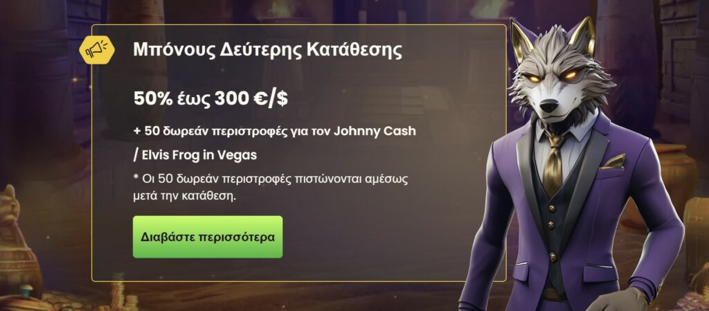 Προεπισκόπηση της προσφοράς του Bizzo Casino #3