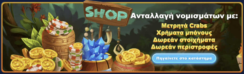 Προεπισκόπηση του Wazamba Casino promo #1