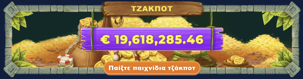 Προεπισκόπηση του Wazamba Casino promo #2