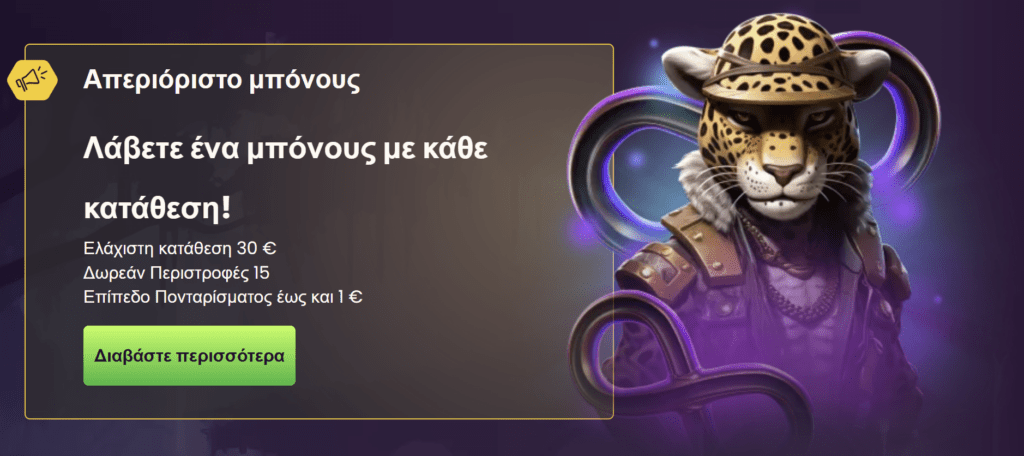 Προεπισκόπηση του Bizzo Casino promo #2