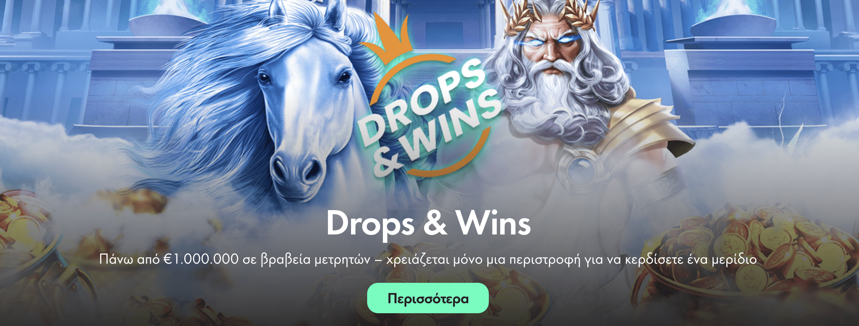 Пροεπισκόπηση μπόνους καζίνο Bet365