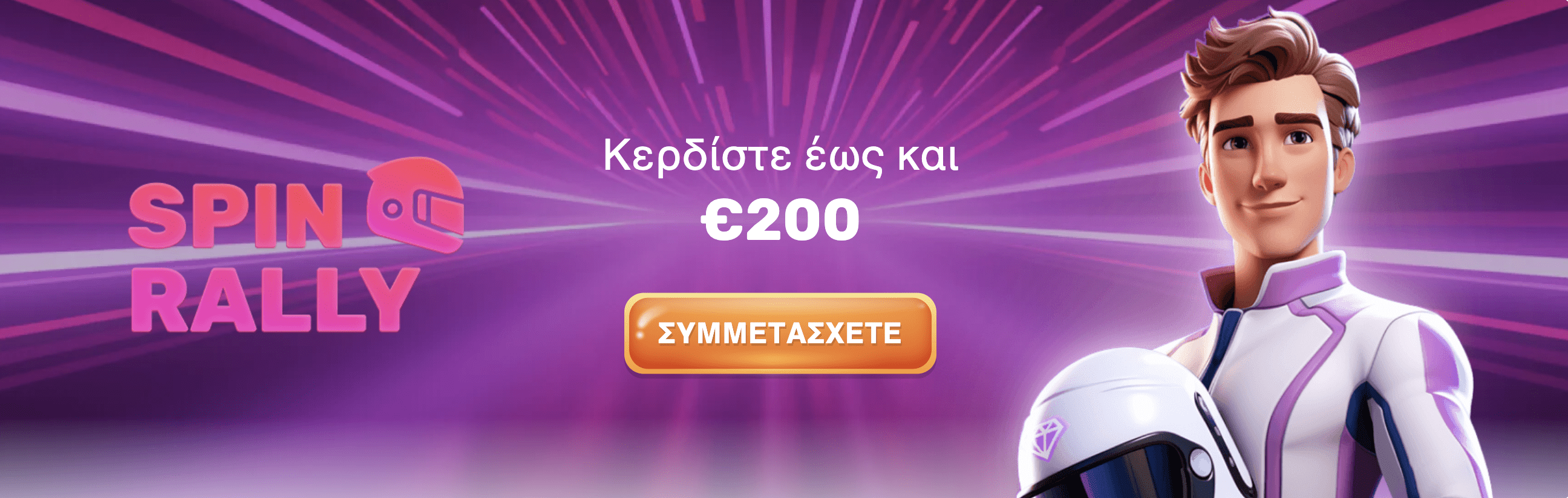 Пροεπισκόπηση μπόνους καζίνο Slots Palace
