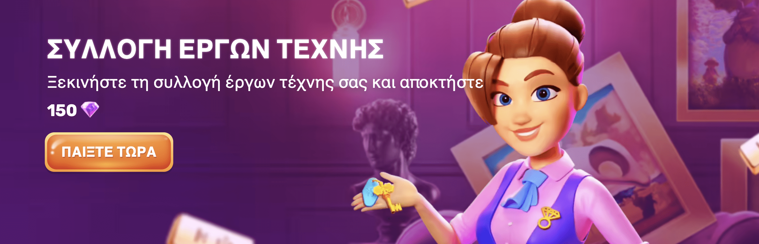 Пροεπισκόπηση μπόνους καζίνο Slots Palace
