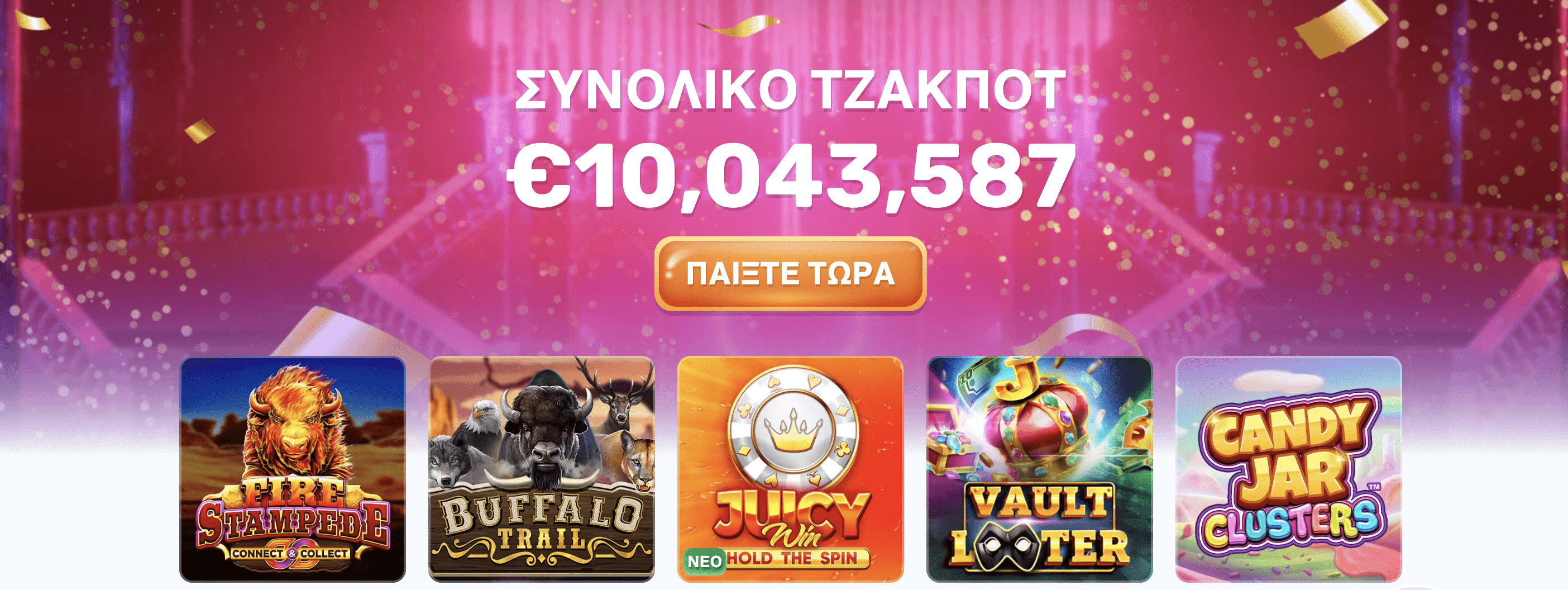 Пροεπισκόπηση μπόνους καζίνο Slots Palace
