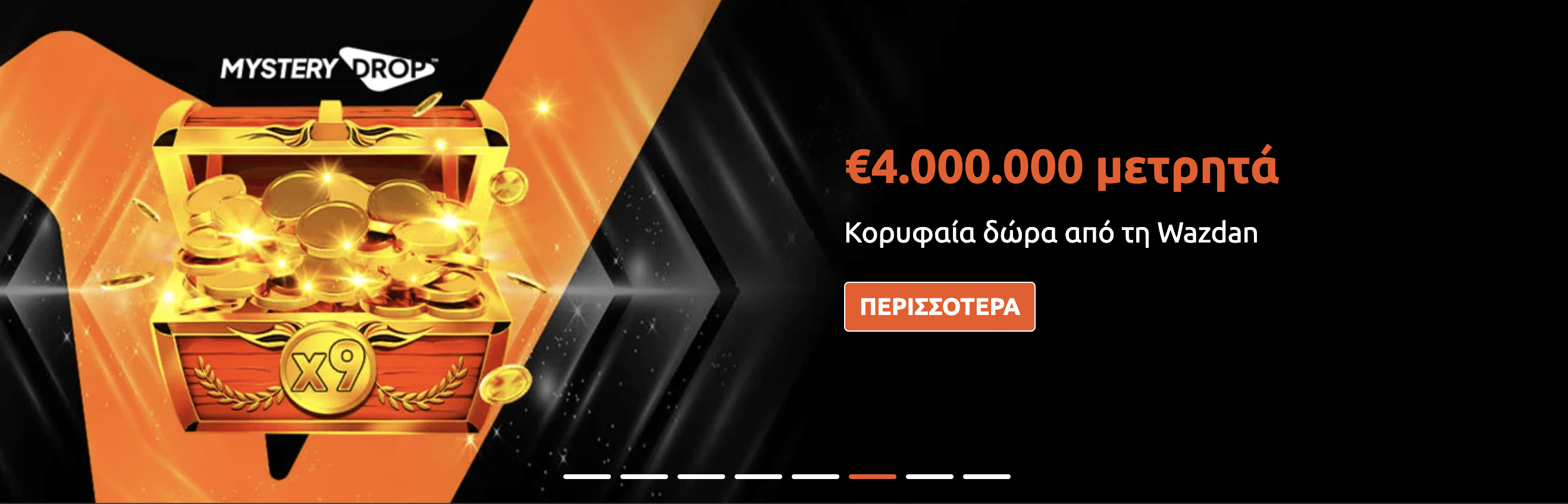 Пροεπισκόπηση μπόνους καζίνο Vistabet
