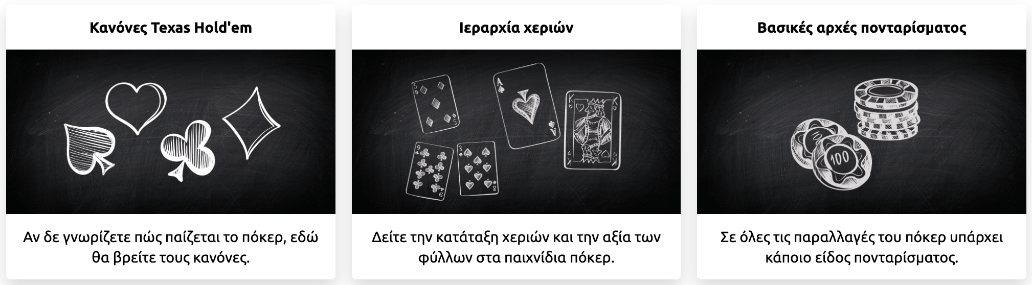 Προεπισκόπηση καζίνο Vistabet