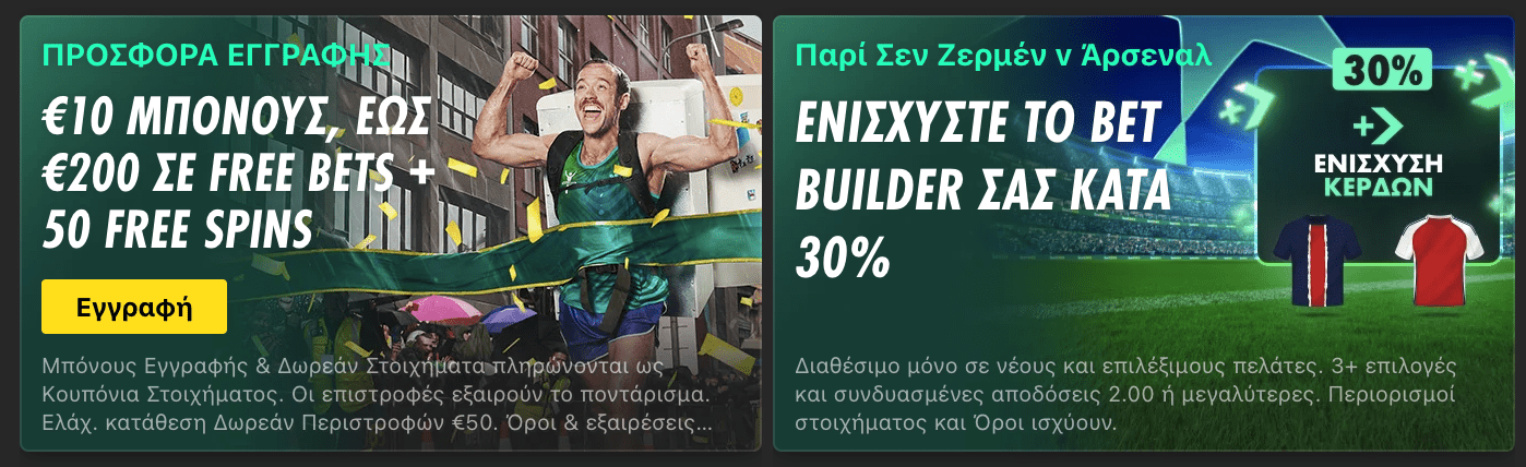 Пροεπισκόπηση μπόνους καζίνο Bet365 #2