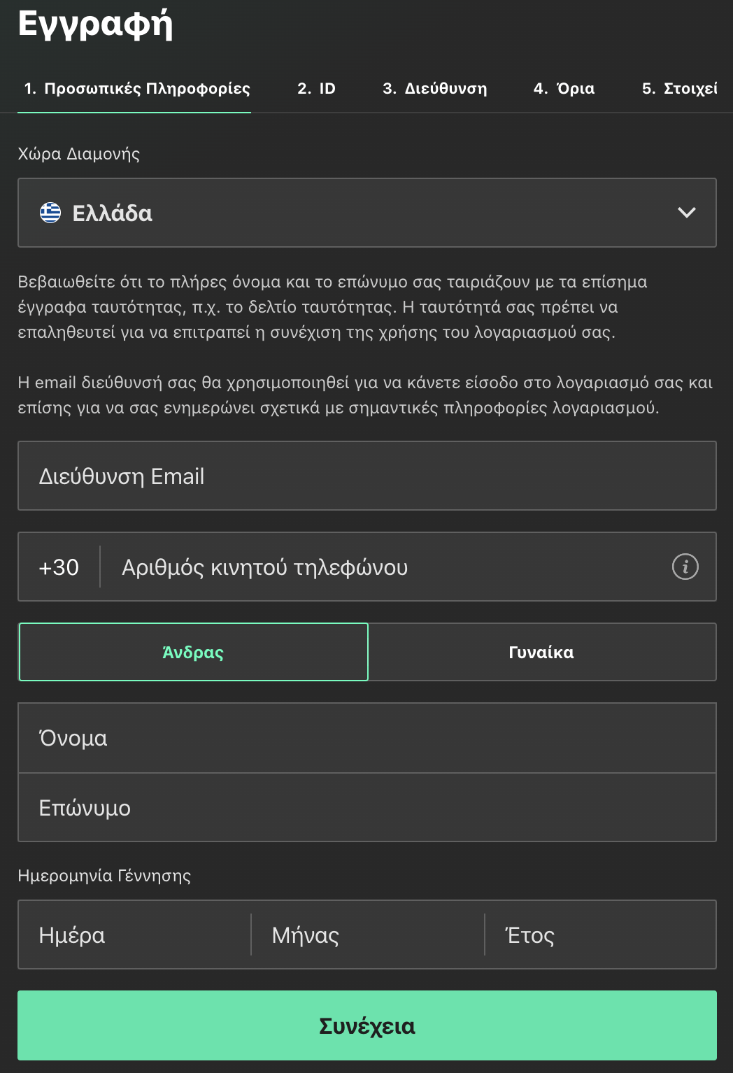 Επισκόπηση προεγγραφής στο Bet365 Casino