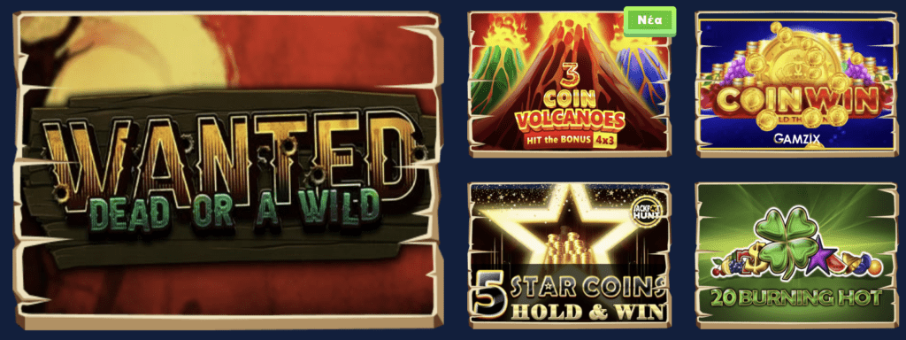 Προεπισκόπηση των slots του Wazamba Casino