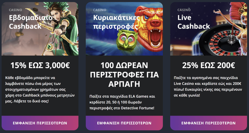 Προεπισκόπηση του Buran Casino promo #1