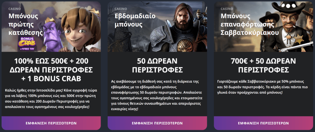 Προεπισκόπηση του Buran Casino promo #3