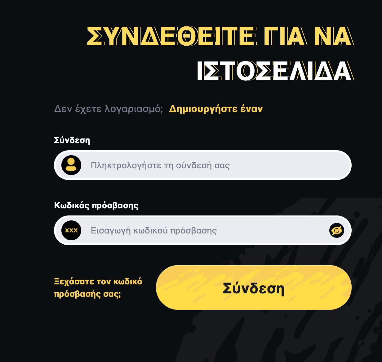Επισκόπηση εγγραφής στο καζίνο Boomerang Επισκόπηση εγγραφής στο καζίνο Boomerang