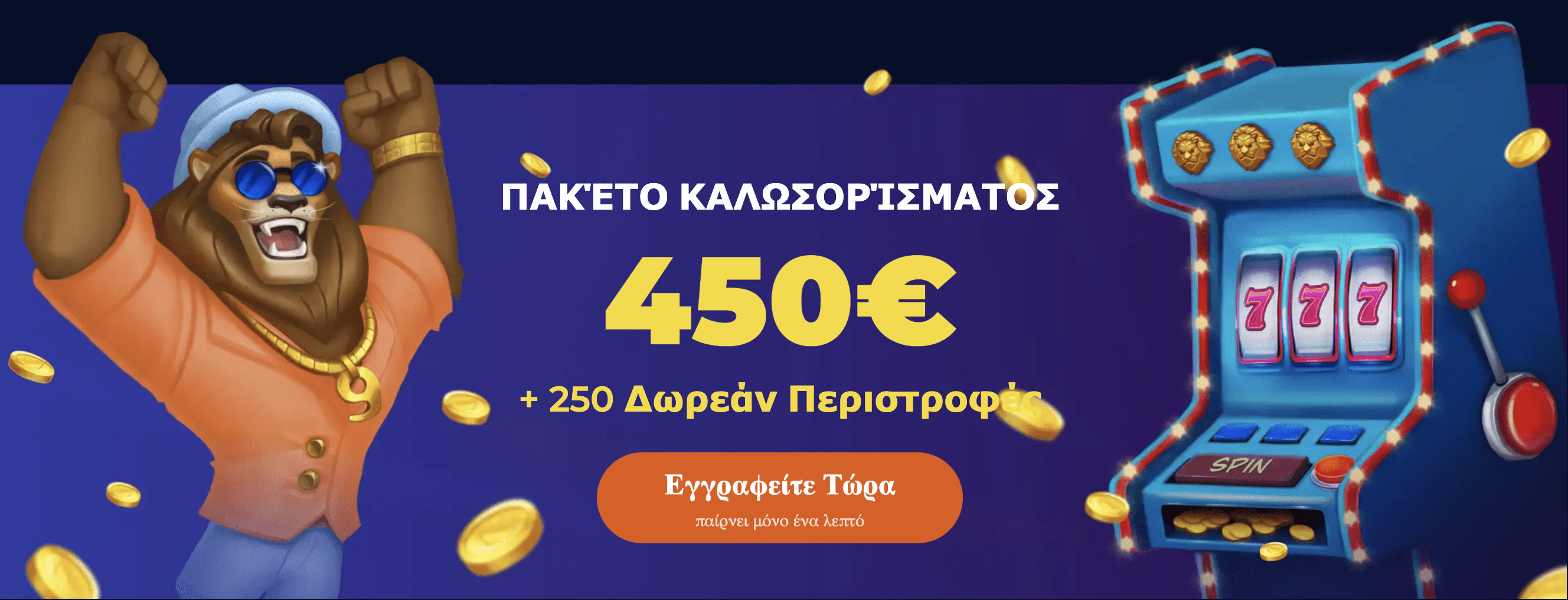 Nine Casino αναθεώρηση μπόνους #1 Nine Casino αναθεώρηση μπόνους #1