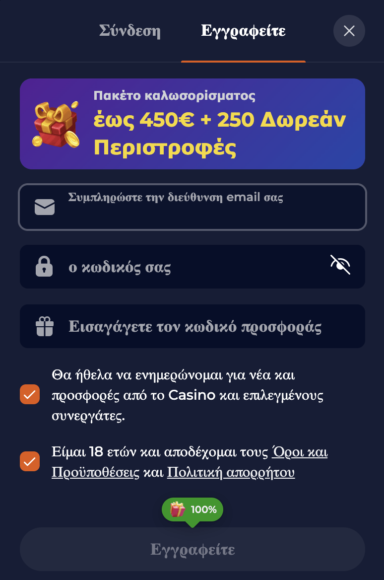 Επισκόπηση εγγραφής Nine Casino